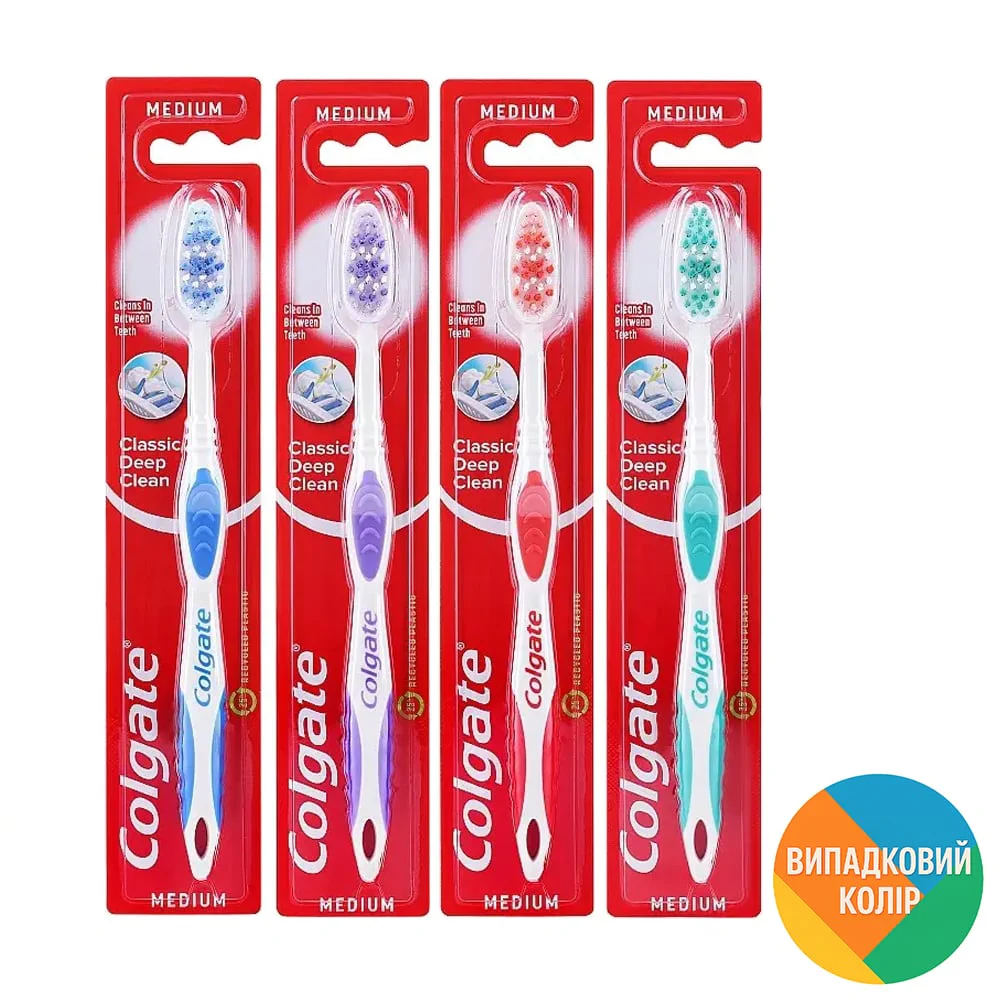 Анастасія П. Зубная щетка Colgate Классика здоровья, средней жесткости, 1 шт photo