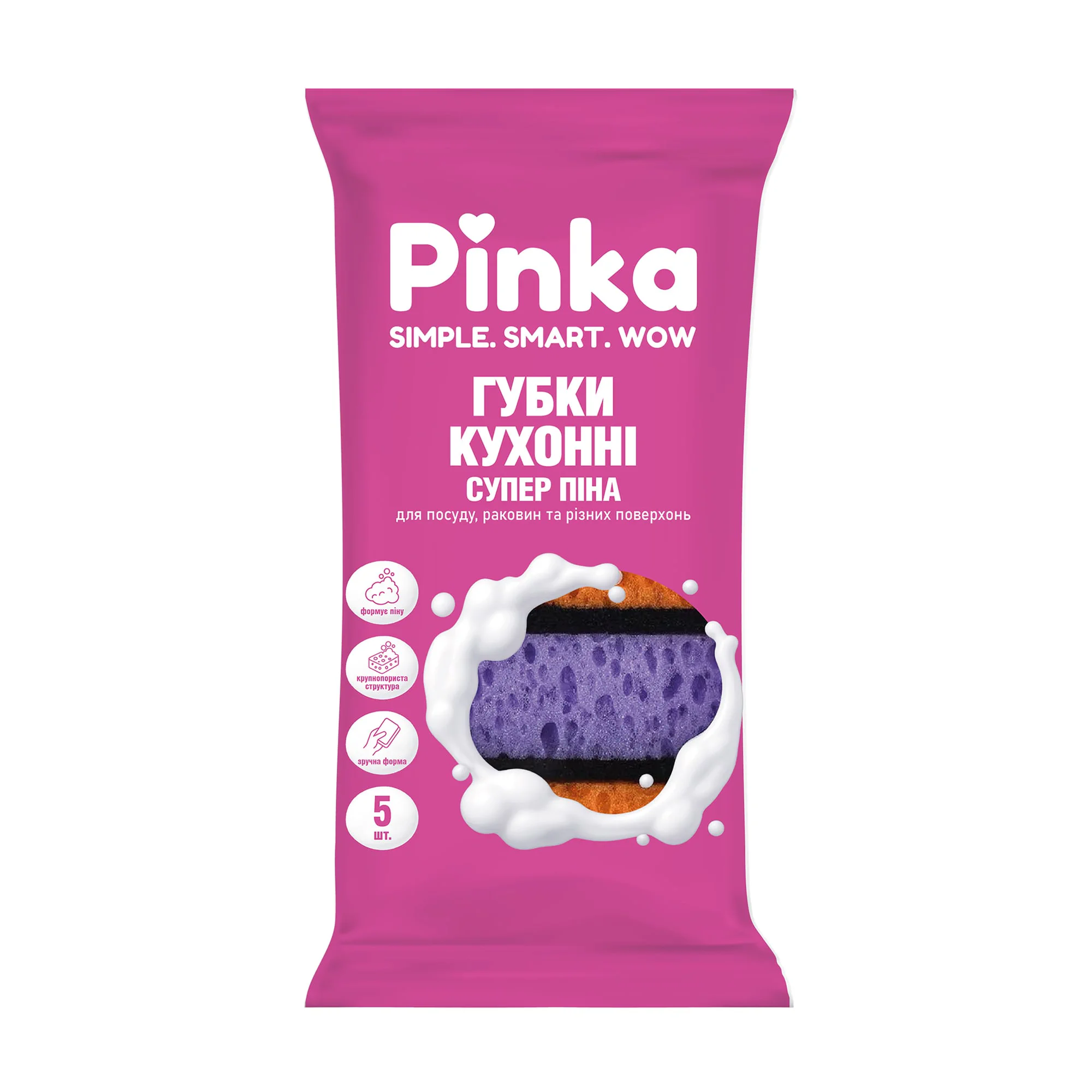 Валерия Губки кухонные Pinka Супер Пена, 5 шт photo