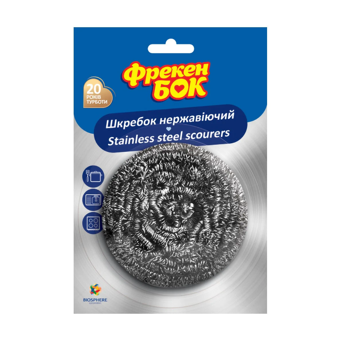 Вікторія Нержавеющий кухонный скребок Фрекен Бок, 1 шт photo