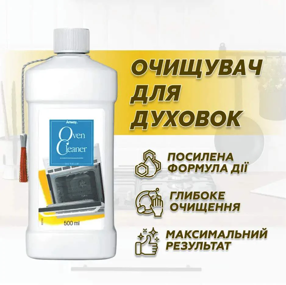 Ілона Т. Очищувач для духовок 500 мл Амвей (432895) (2024486) photo