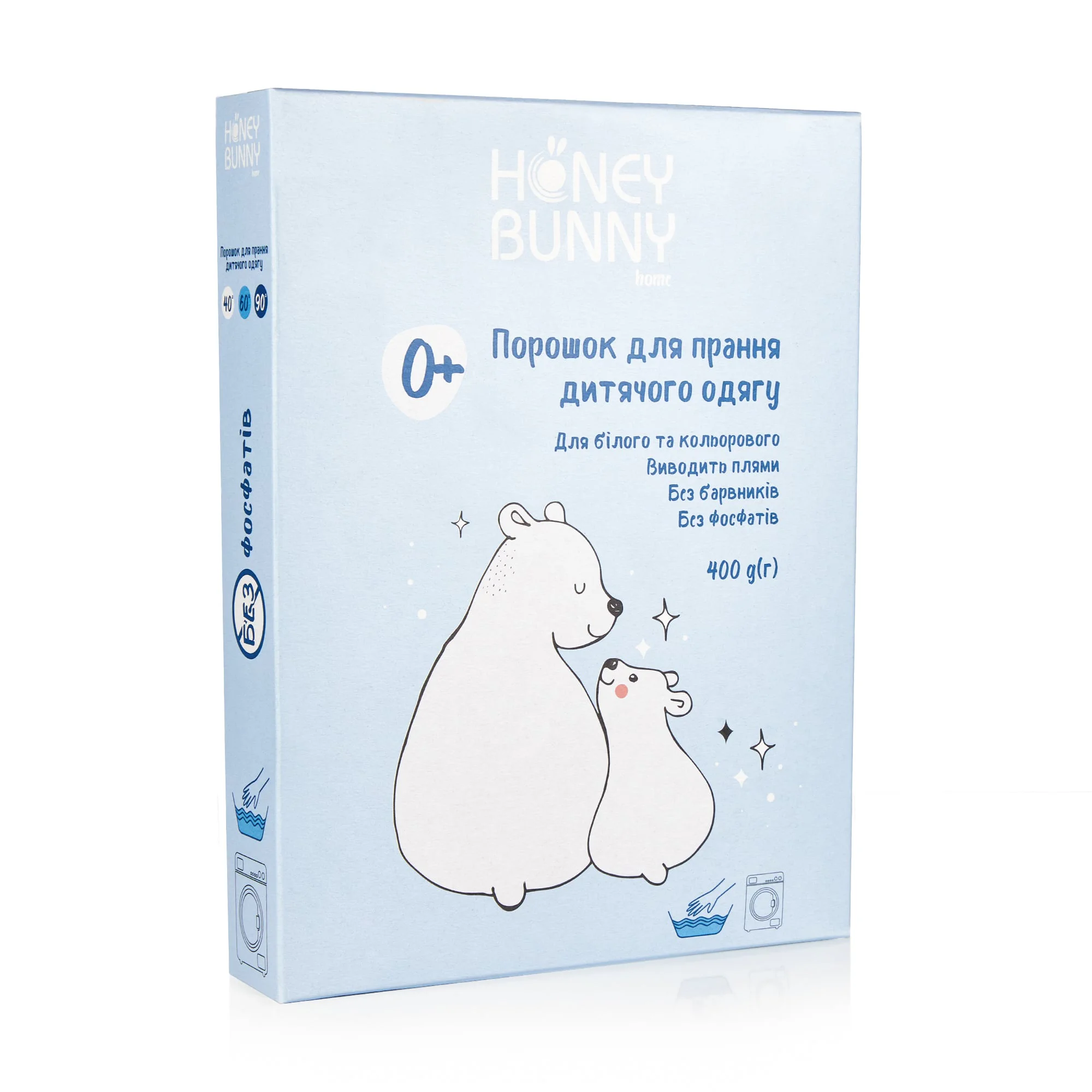 Анна В. Пральний порошок Honey Bunny Home для дитячої білизни, 3 цикли прання, 400 г photo
