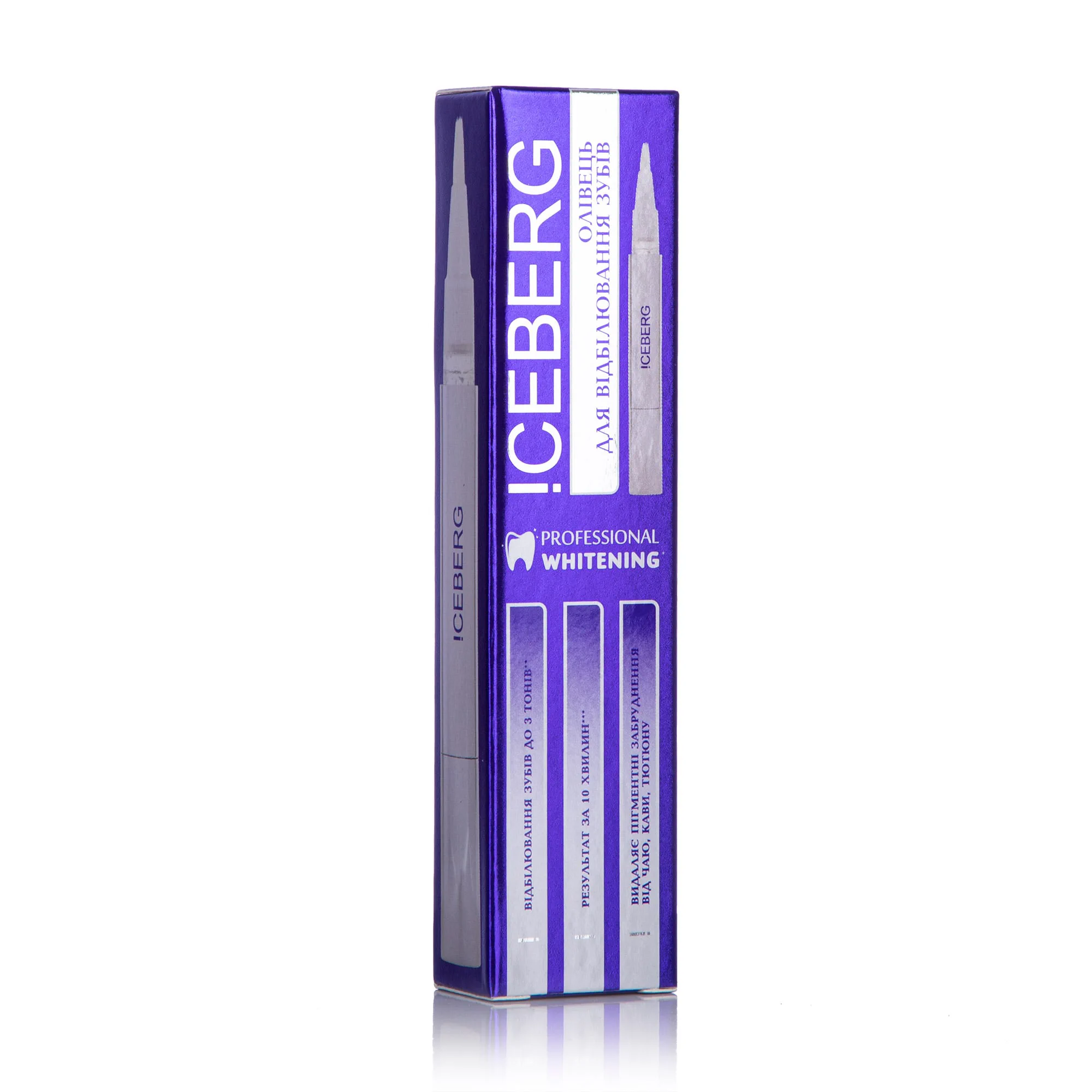 Єлизавета А. Карандаш для отбеливания зубов !CEBERG Professional Whitening, 2 мл photo