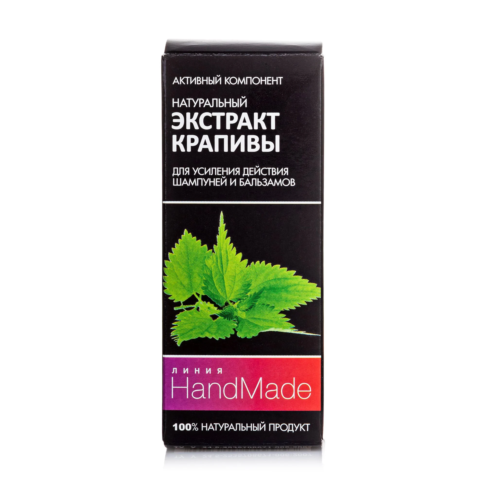 Марія Активний компонент HandMade Натуральний екстракт кропиви, 5 мл photo