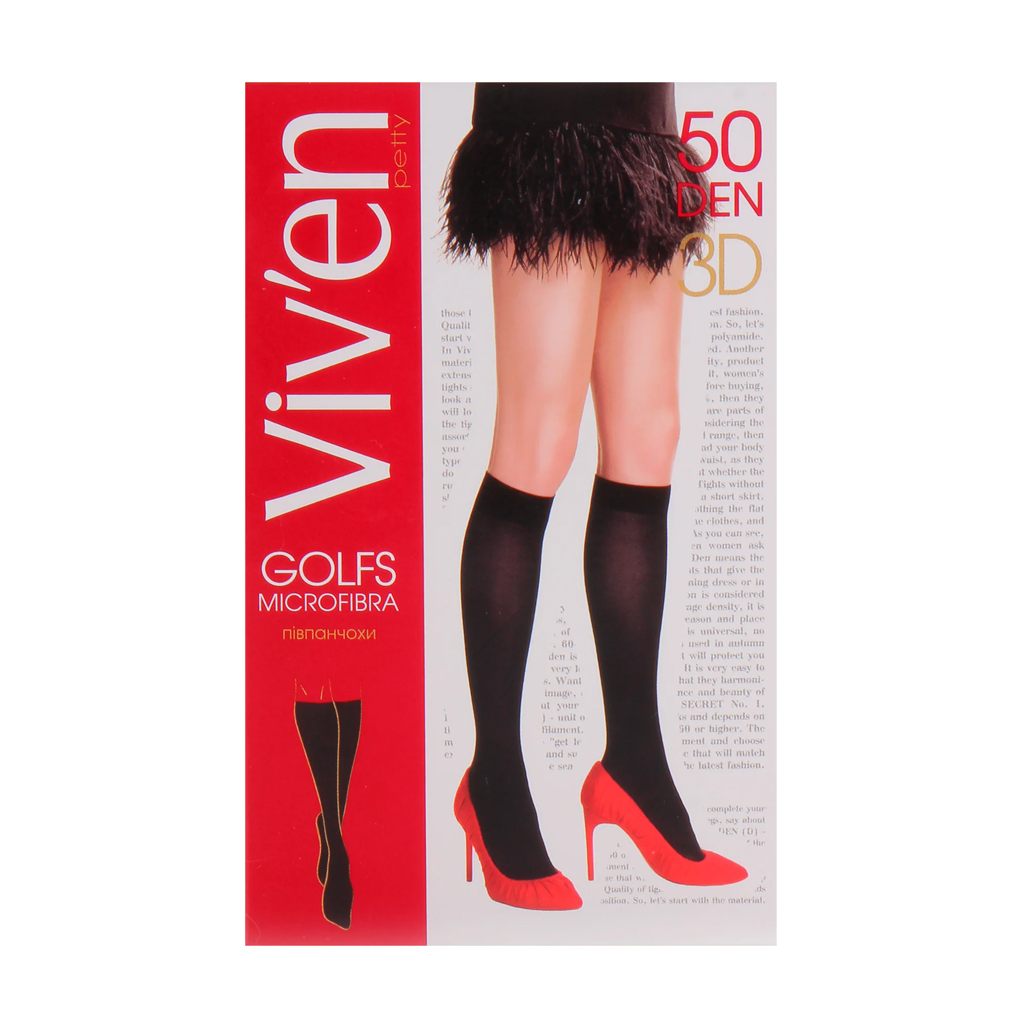 Марина Гольфы женские Viv'en petty Microfibra Golfs 3D, 50 DEN, черный photo