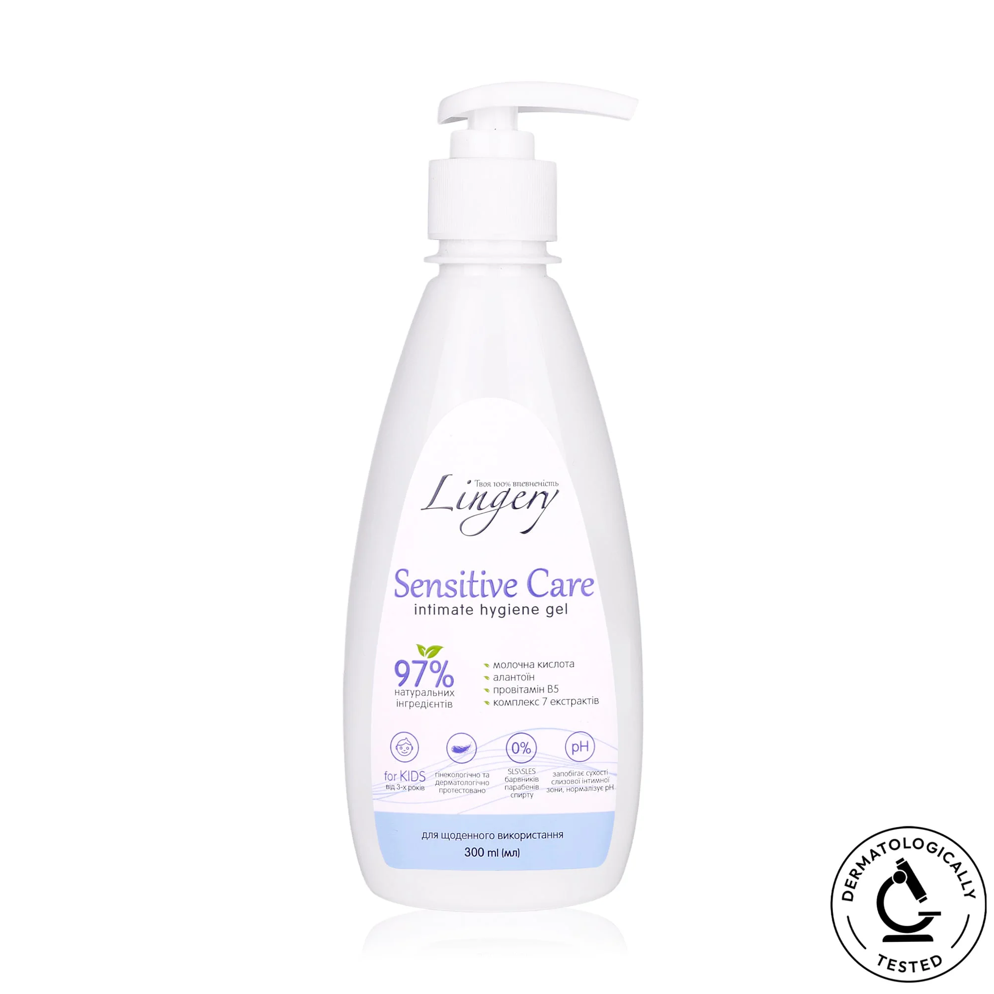 Альона Ц. Гель для интимной гигиены Lingery Sensitive Care для девочек от 3 лет, 300 мл photo