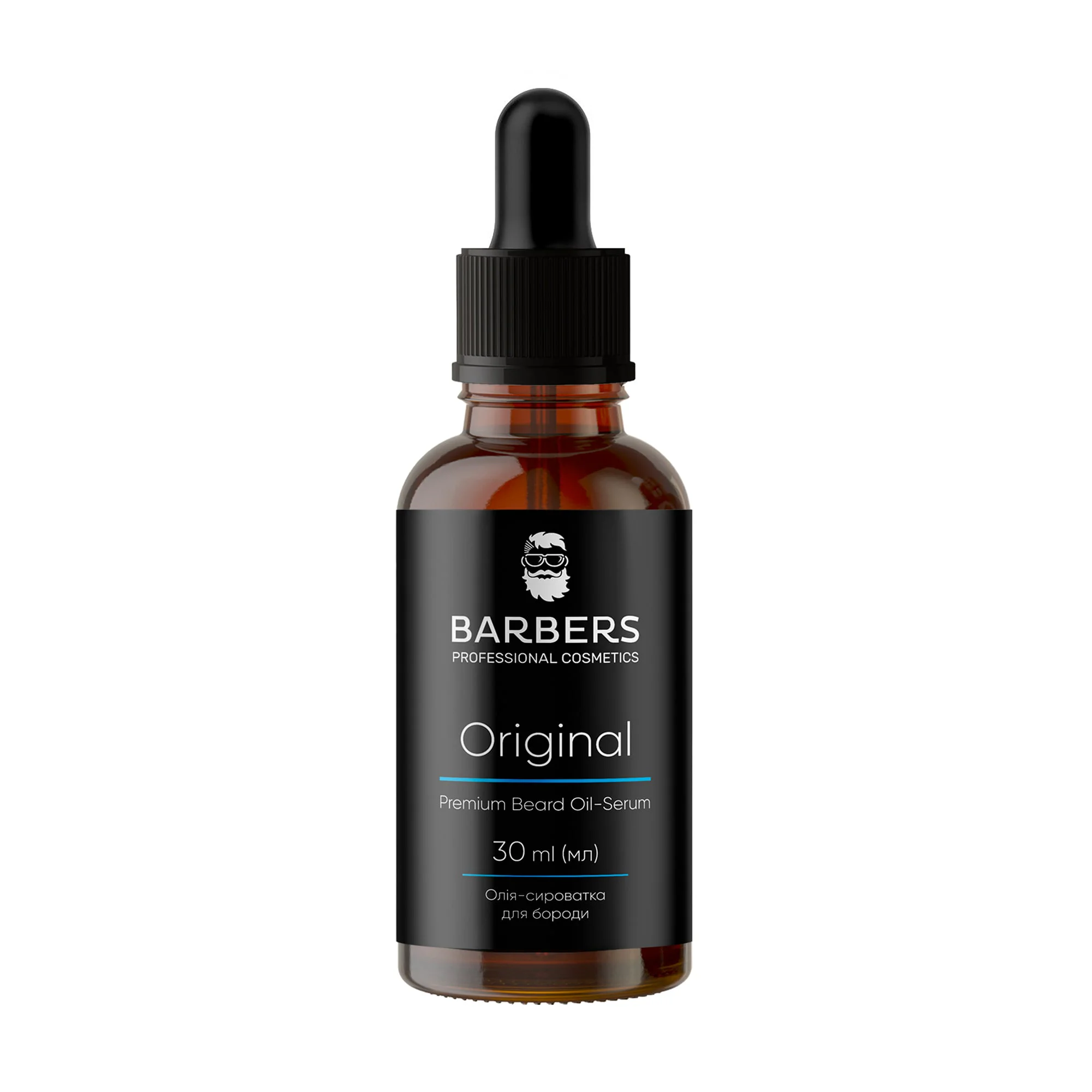 Марія Чоловіча олія-сироватка для бороди Barbers Original Premium Beard Oil Serum, 30 мл photo