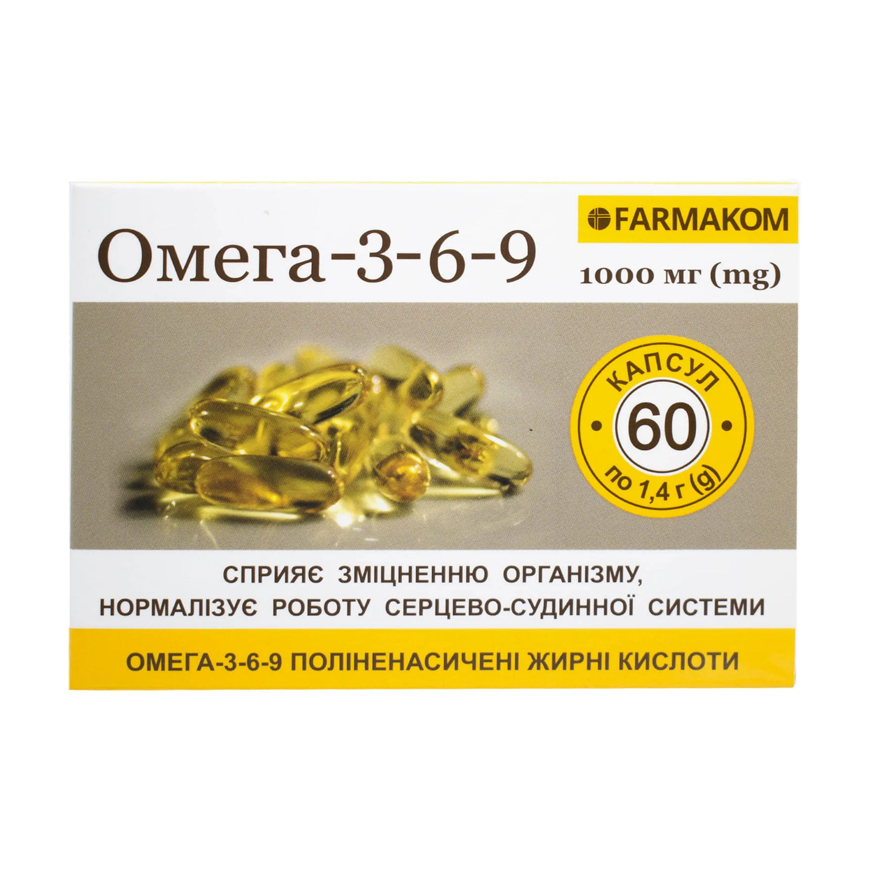Анжела Омега 3-6-9 Farmakom 1000 мг, 60 капсул photo