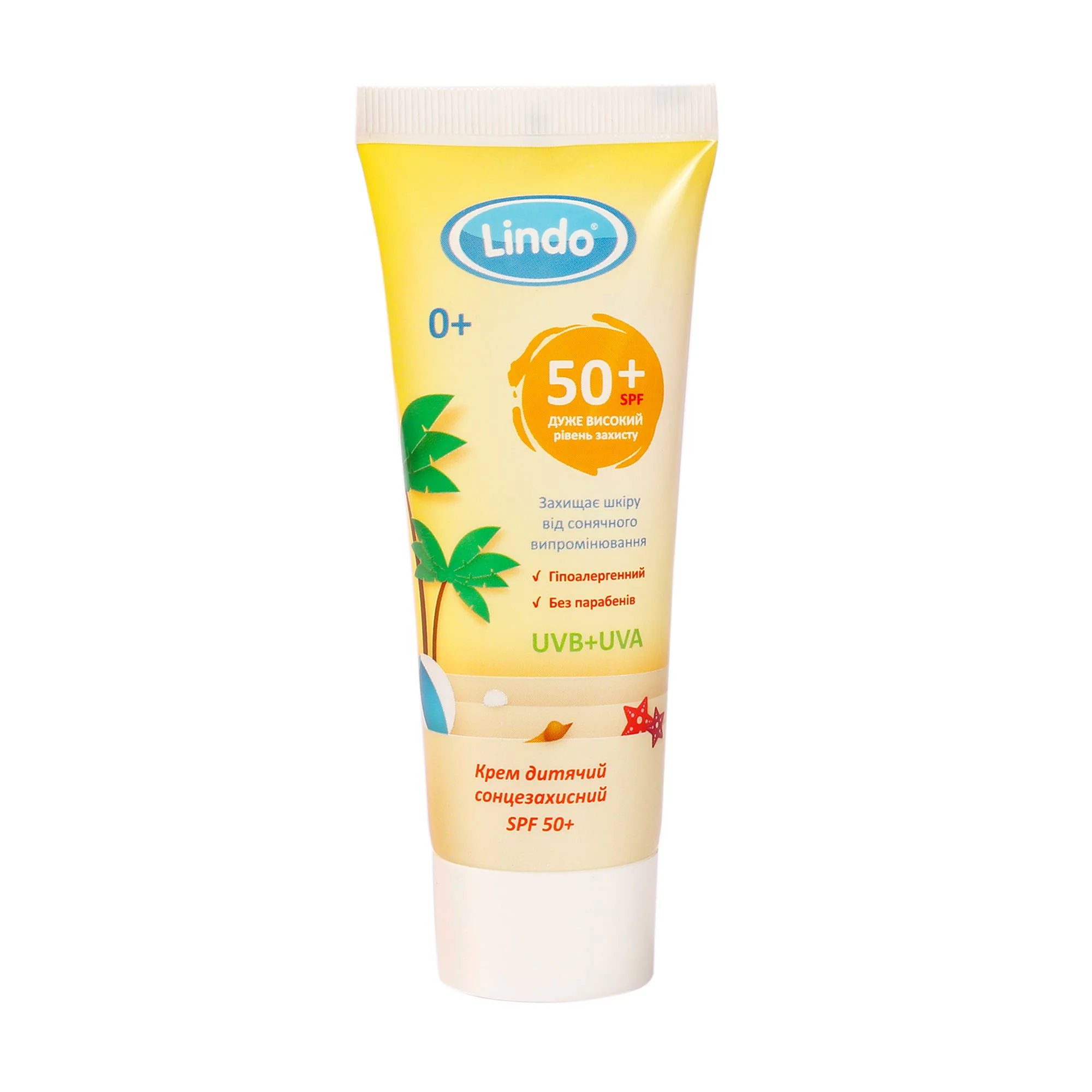 Ірина Н. Дитячий сонцезахисний крем Lindo SPF 50+, 75 мл photo
