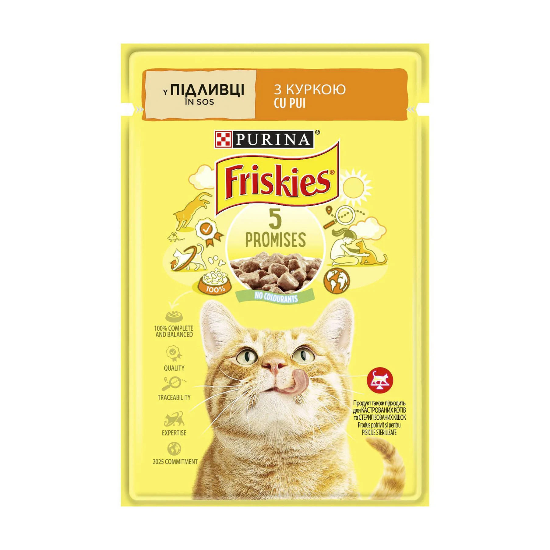 Ольга Л. Влажный корм для кошек Friskies Курица в подливе, 85 г photo