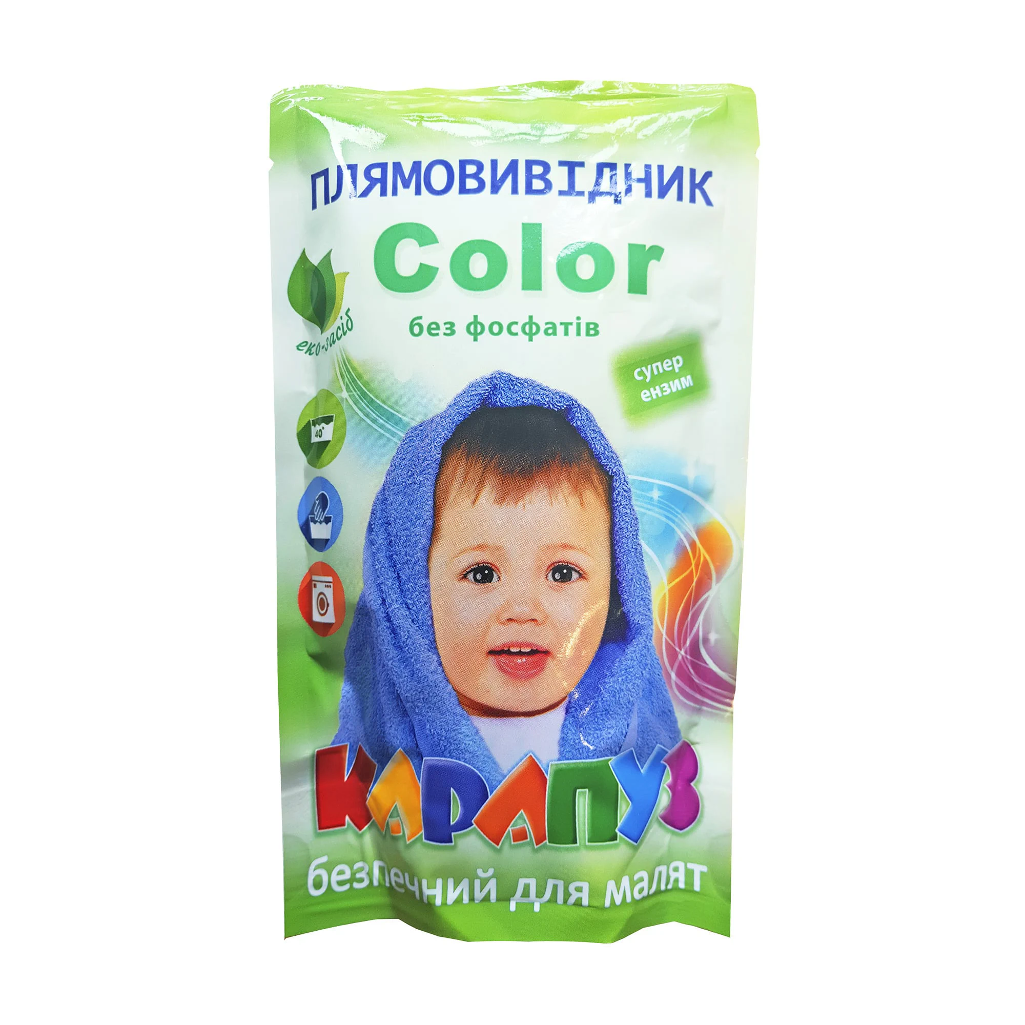 Габріел М. Плямовивідник порошкоподібний для дитячих речей Карапуз Color з ензимами, 200 г photo