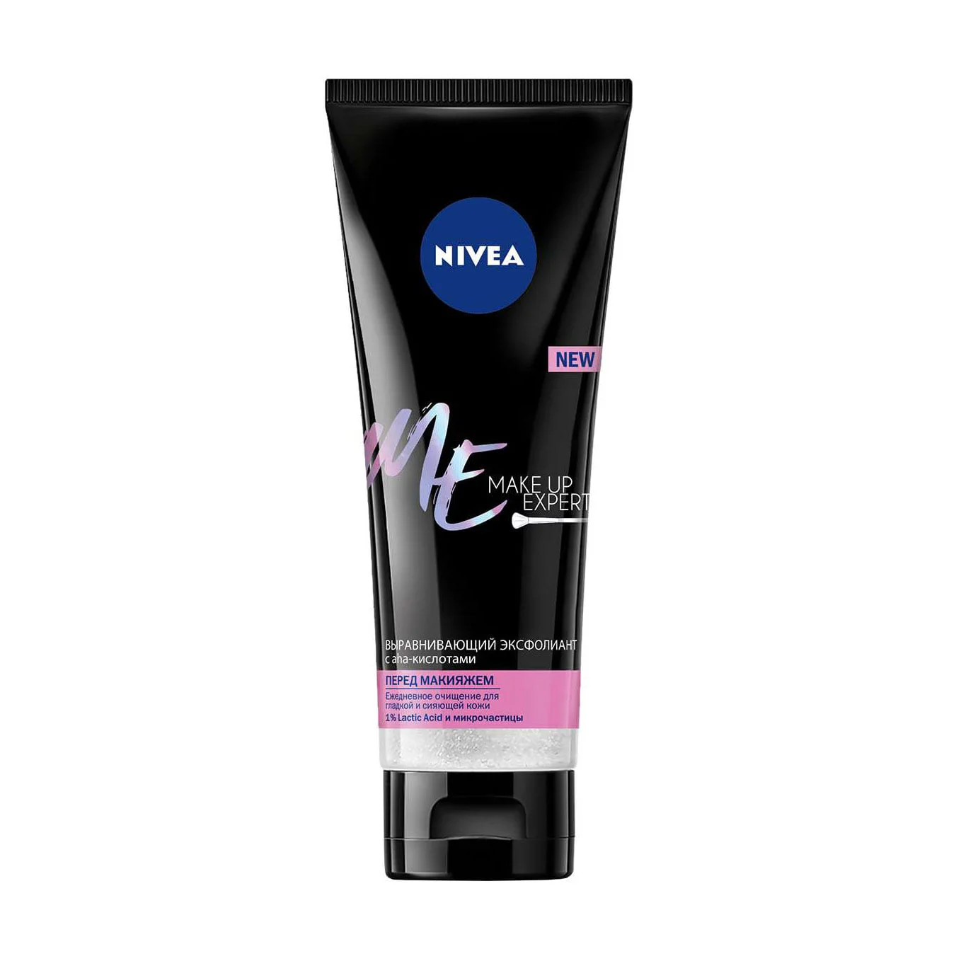 Наталія Вирівнювальний ексфоліант для обличчя NIVEA Make Up Expert з АНА-кислотами, 125 мл photo