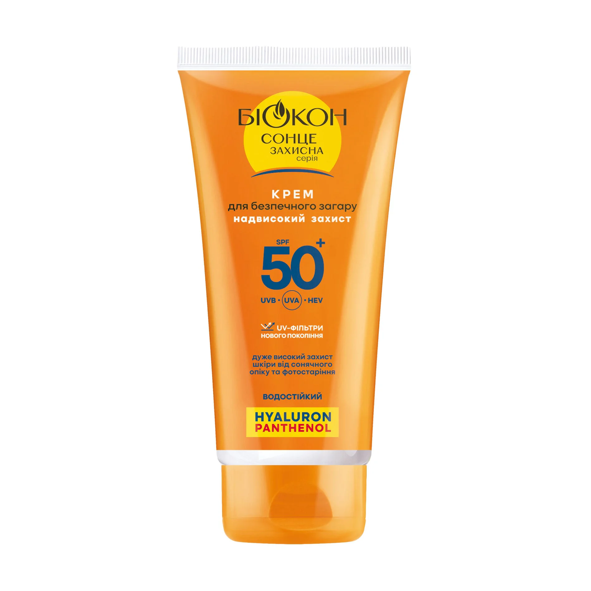 Ольга І. Крем для безпечної засмаги Біокон Надвисокий захист SPF 50+, 160 мл photo