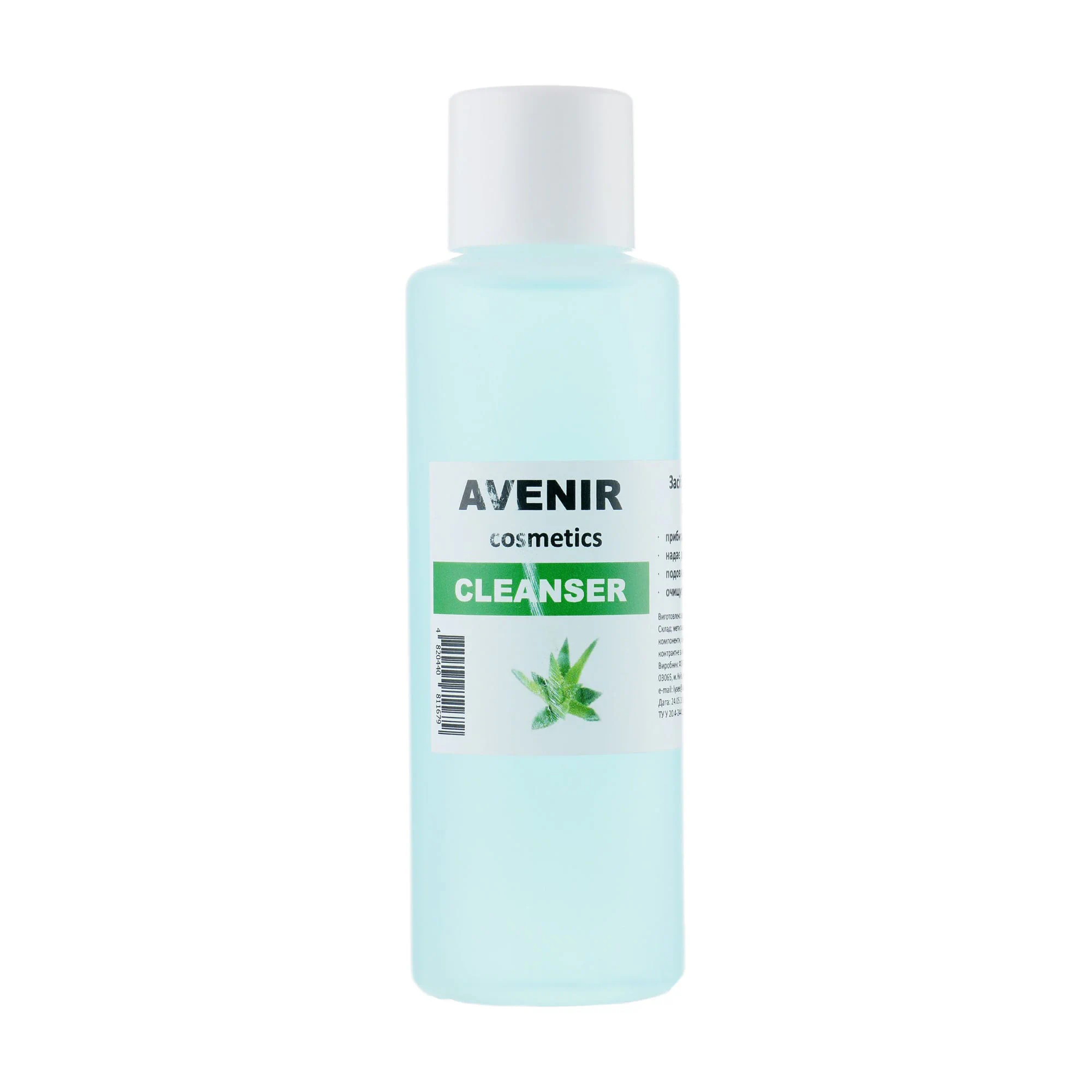 Марина Засіб для зняття липкого шару Avenir Cosmetics, 100 мл photo