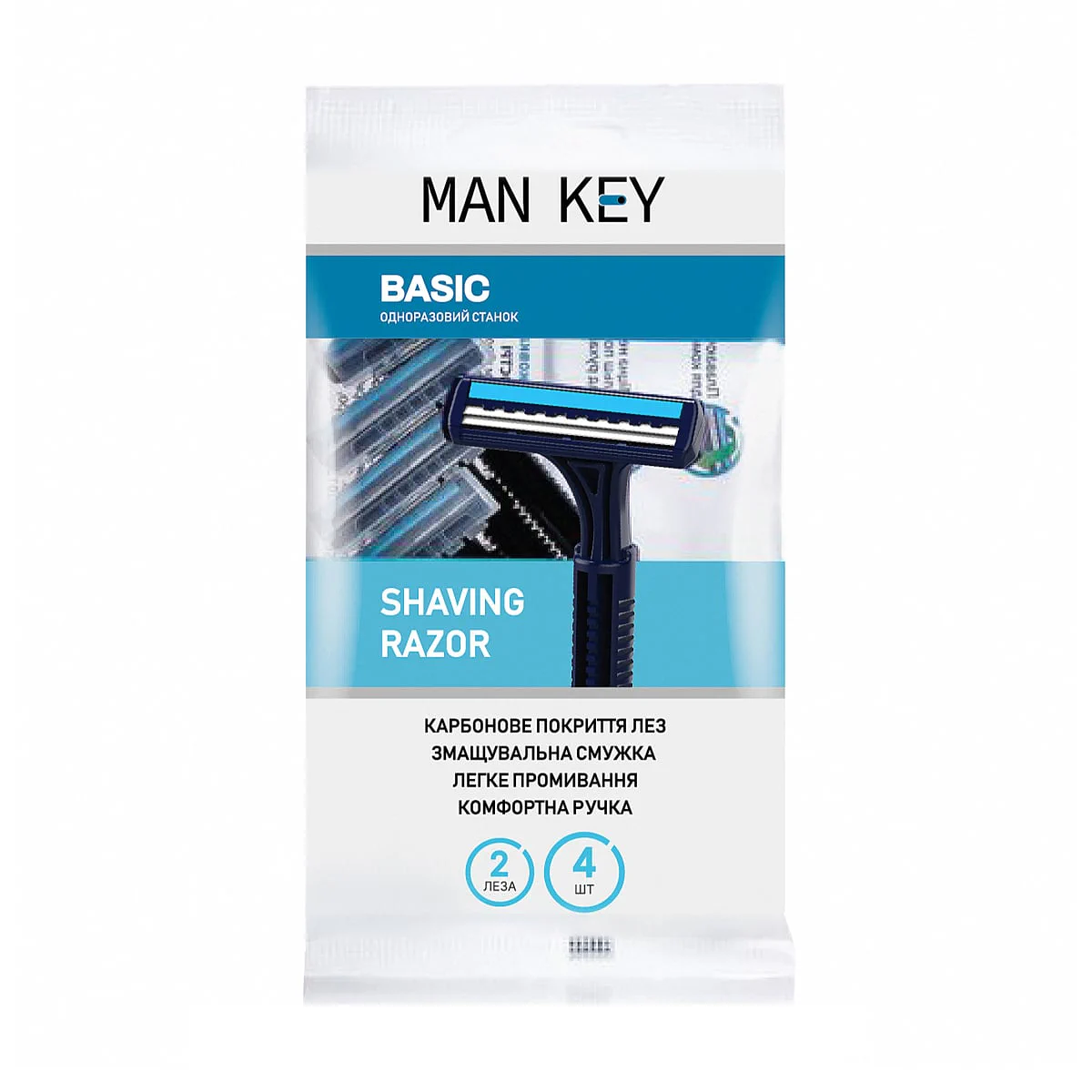 Оксана Одноразовые станки для бритья MAN KEY Basic с 2 лезвиями мужские, 4 шт photo