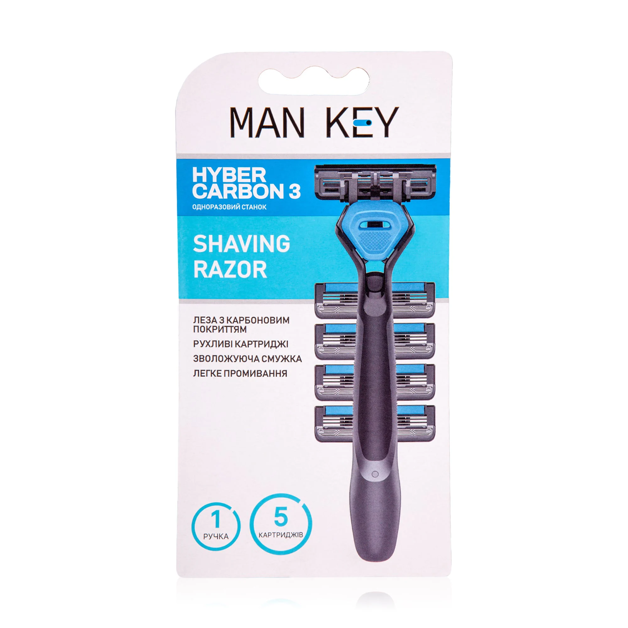 Тетяна Г. Станок-гибрид мужской MAN KEY Hyber Carbon, 3 лезвия с 5 картриджами photo