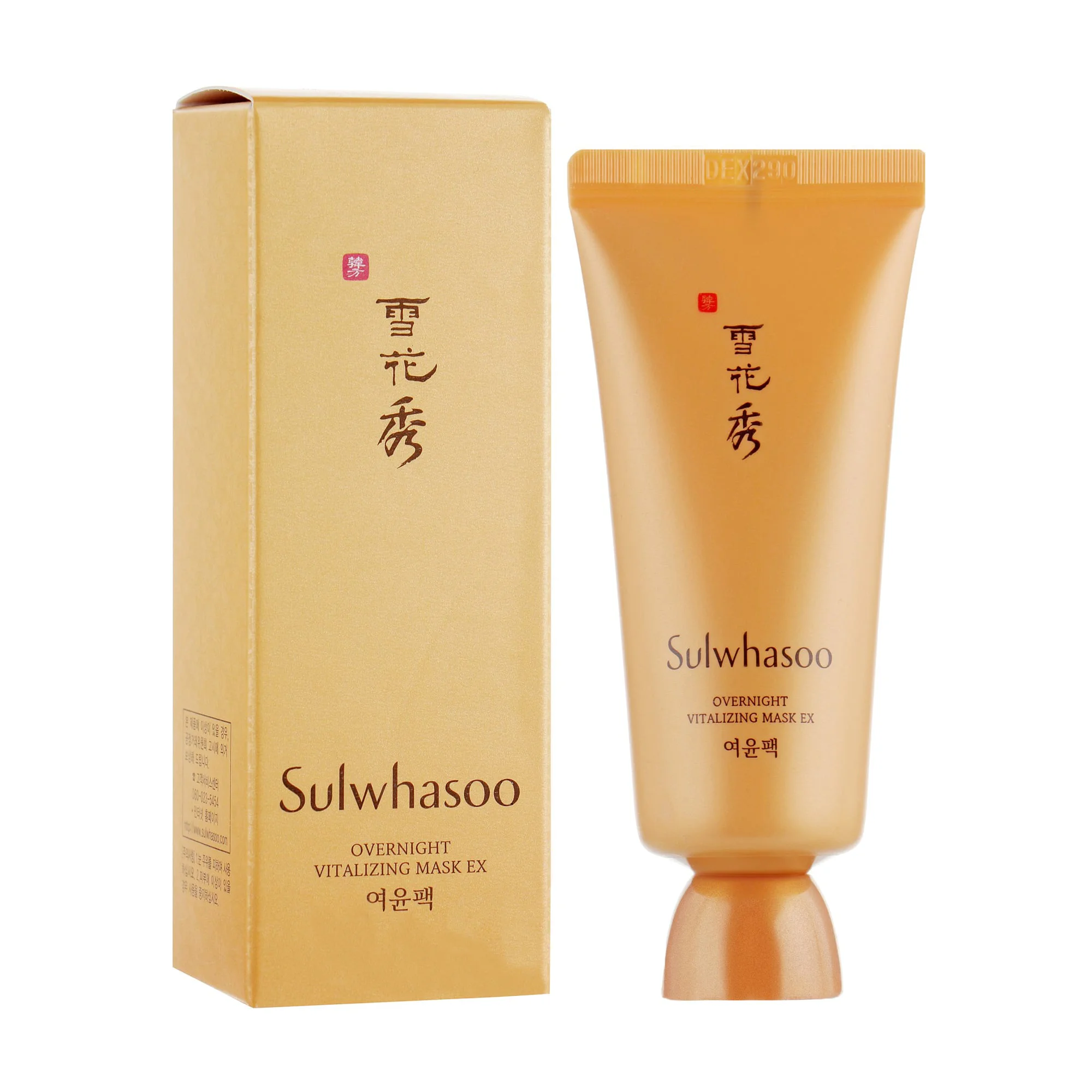 Ганна С. Ночная восстанавливающая маска для лица Sulwhasoo Overnight Vitalizing Mask Ex, 30 мл photo