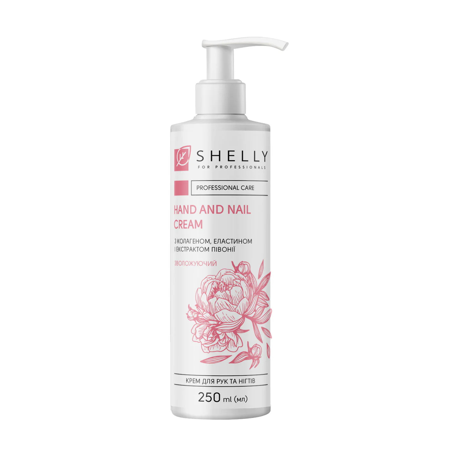 Альбіна Крем для рук та нігтів Shelly Hand and Nail Cream з колагеном, еластином та екстрактом півонії photo