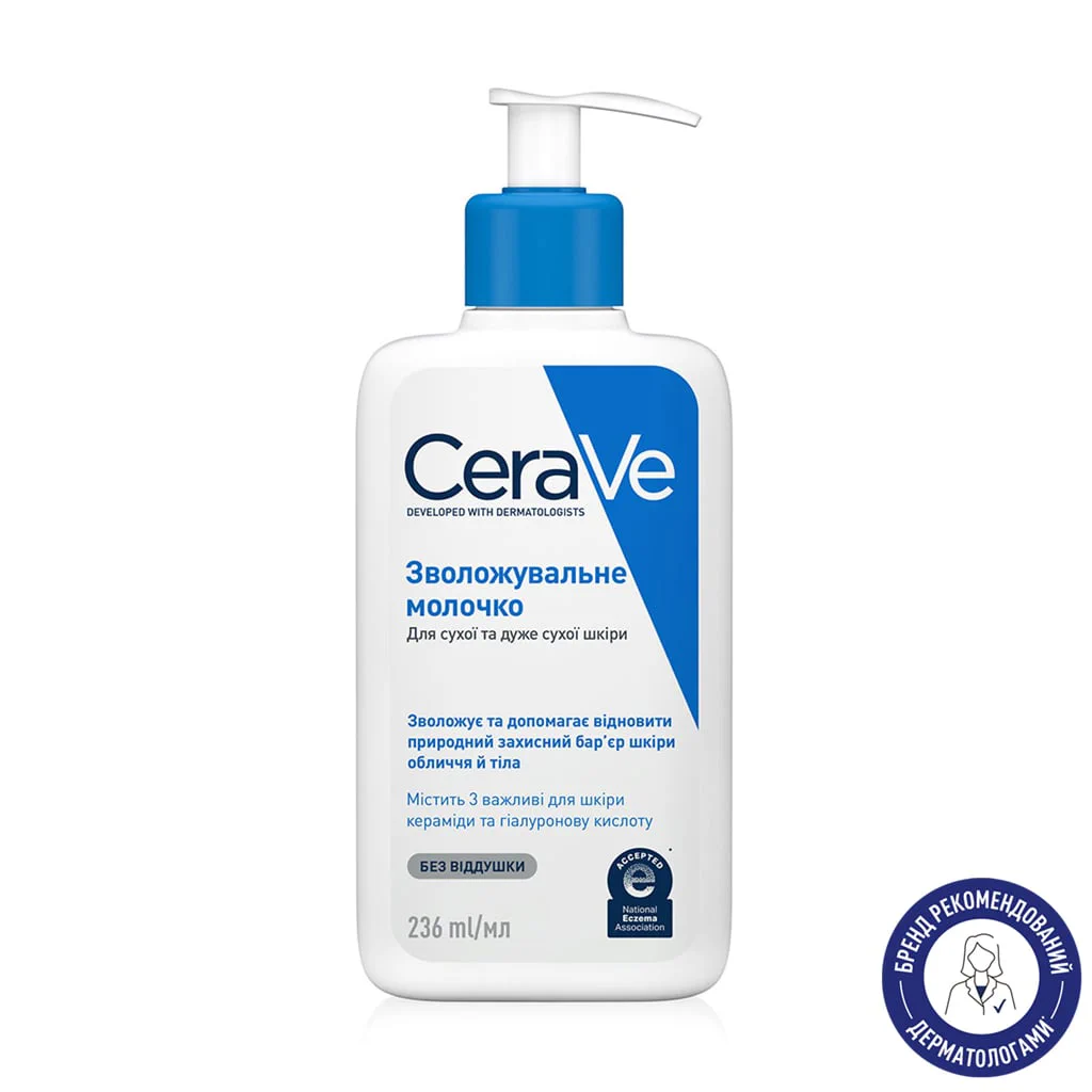 Николь Увлажняющее молочко для лица и тела CeraVe Daily Moisturizing Lotion для сухой и очень сухой кожи photo