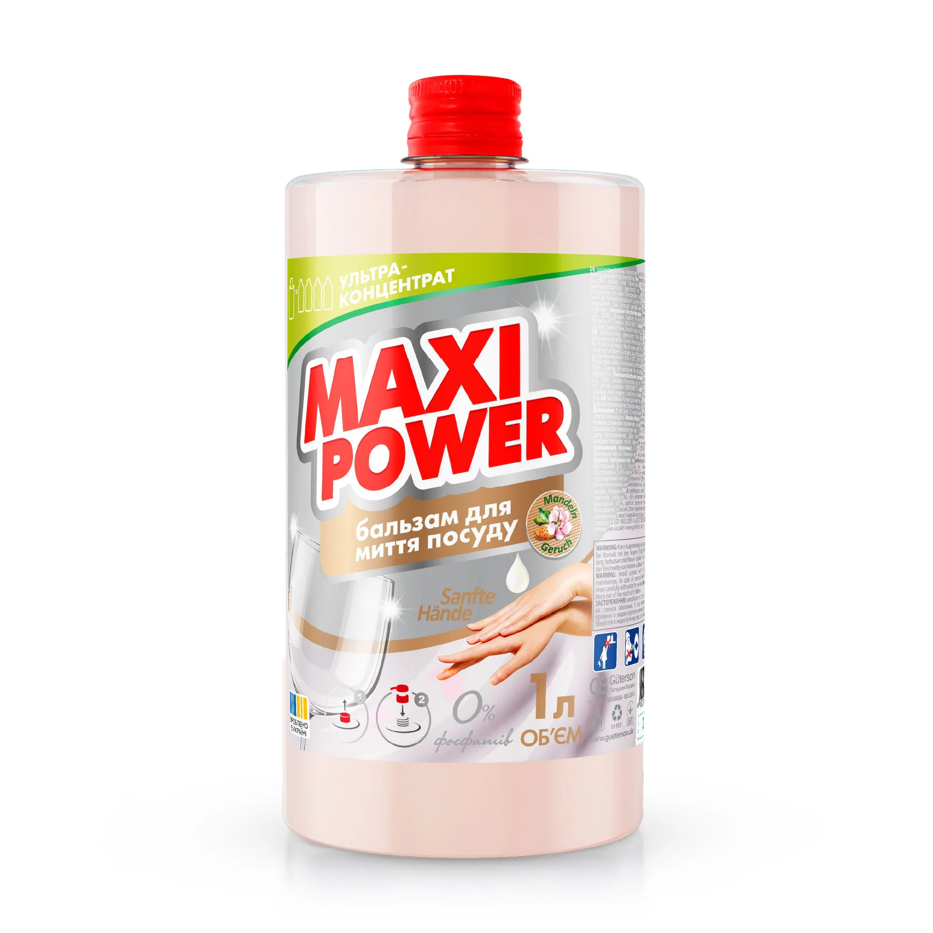 Люда Засіб-бальзам для миття посуду Maxi Power Мигдаль, 1 л (запаска) photo