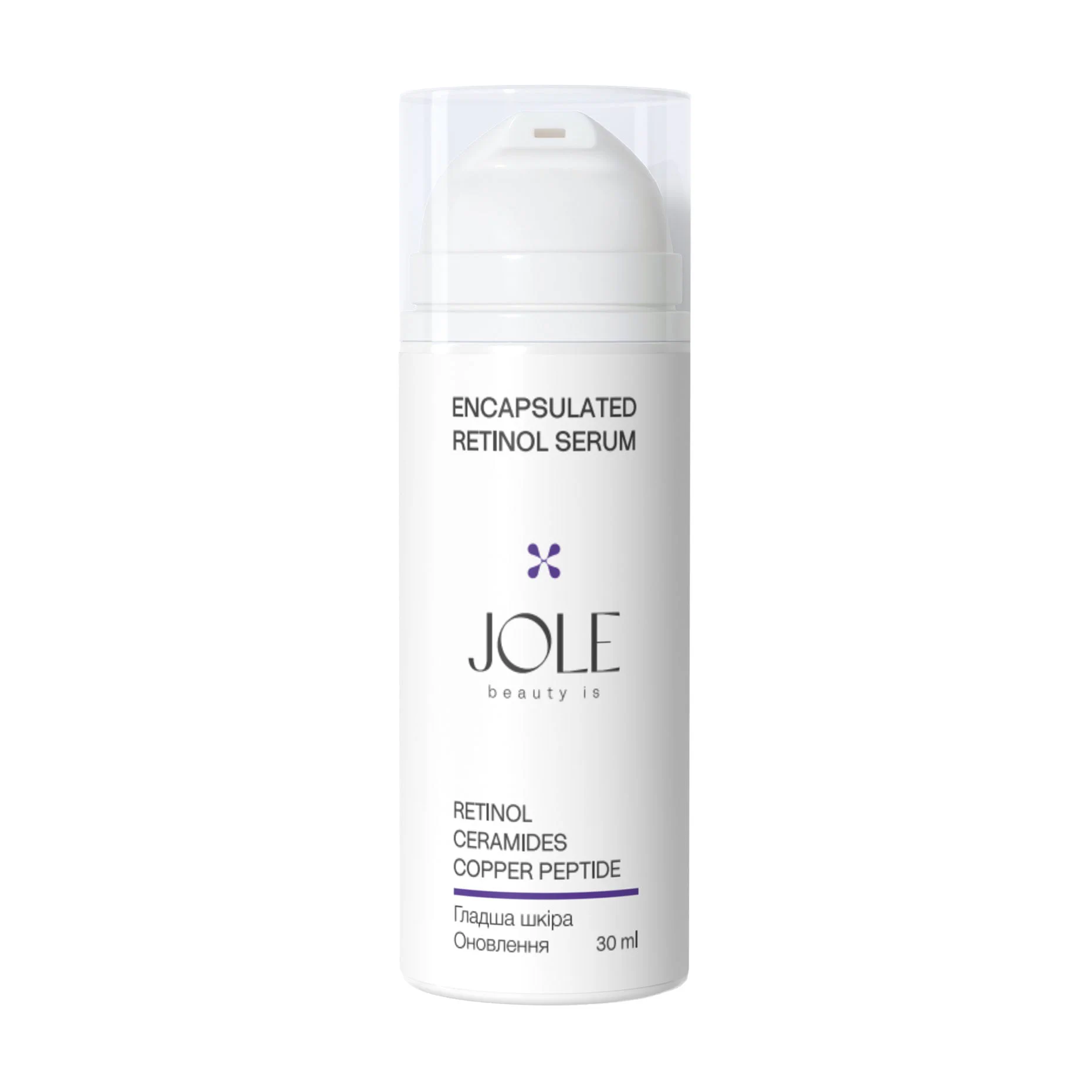 Наталія Сироватка для обличчя Jole Post-Acne Retinol Serum від слідів пост-акне з ретинолом, гіалуроновою кислотою та церамідами, 30 мл photo