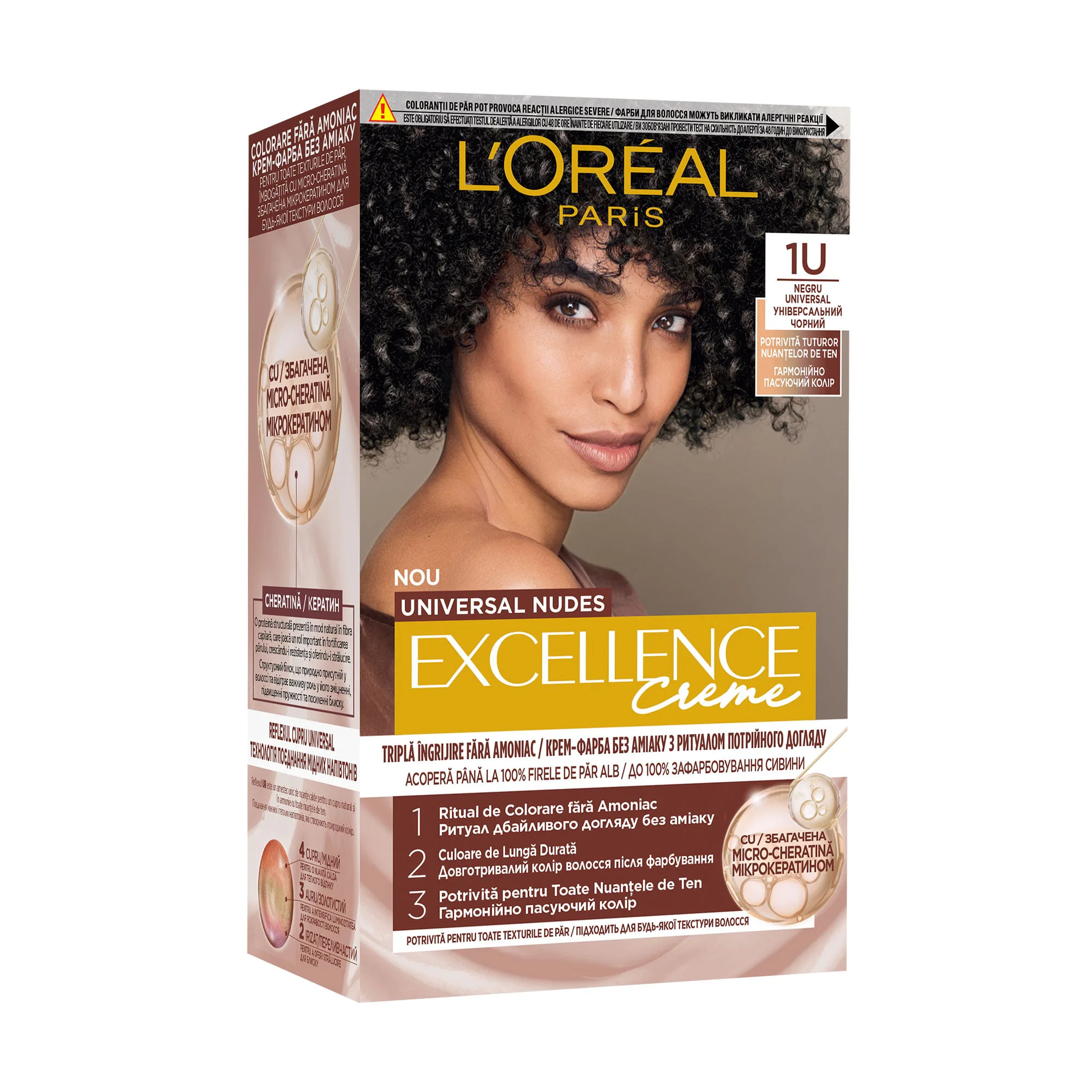 Владислава Стойкая безаммиачная крем-краска для волос L'Oreal Paris Excellence Creme Universal Nudes, 192 мл photo