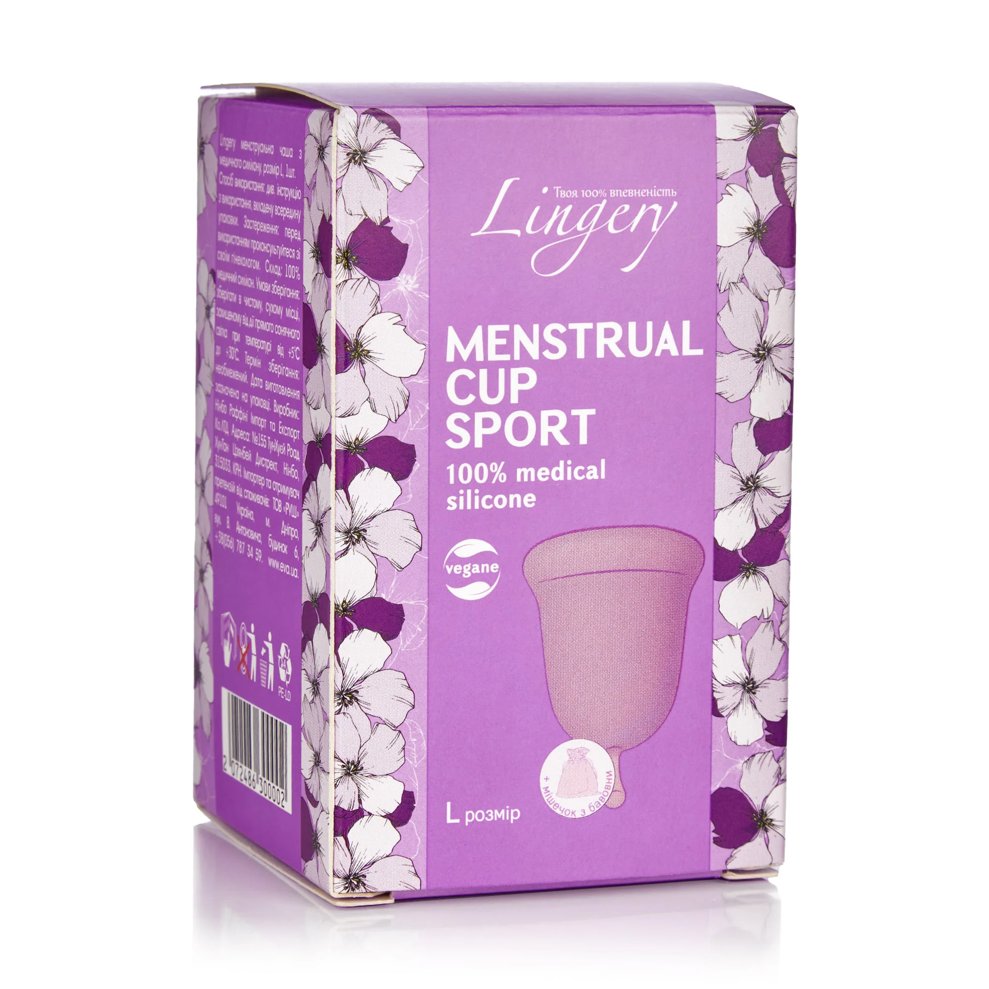 Віра Менструальная чаша Lingery Sport из медицинского силикона, розовая, размер L, 1 шт photo