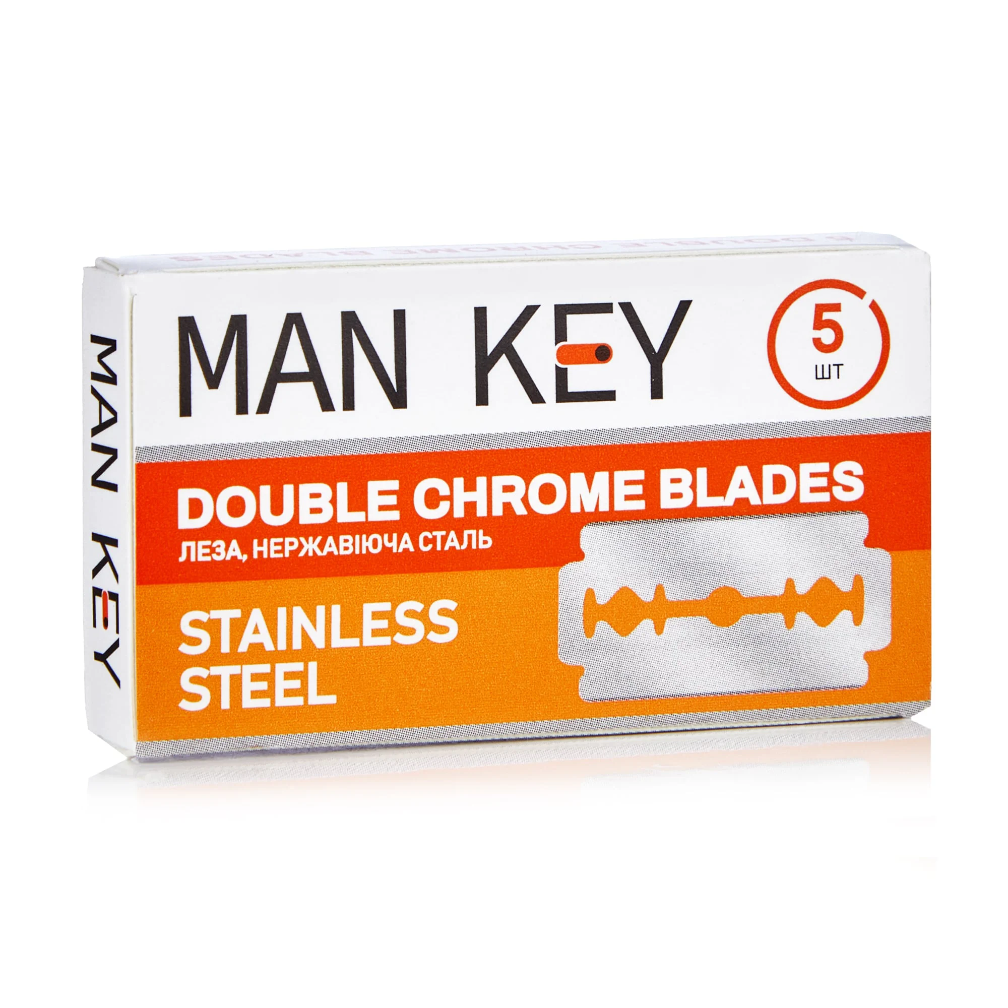 Ірина Ф. Одноразові леза MAN KEY Double Blades чоловічі, 5 шт photo