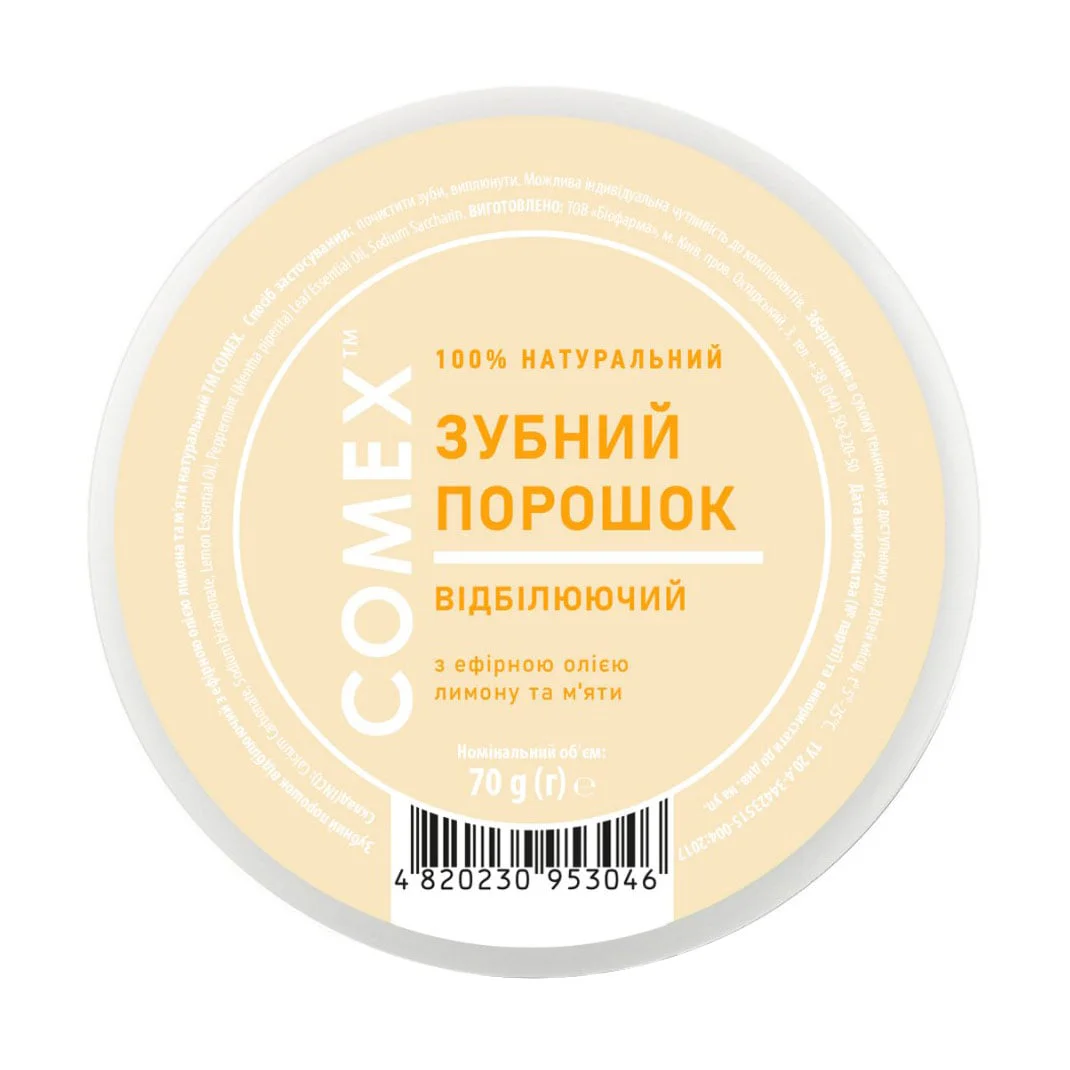 Юлія Натуральный отбеливающий зубной порошок Comex с эфирными маслами лимона и мяты, 70 г photo