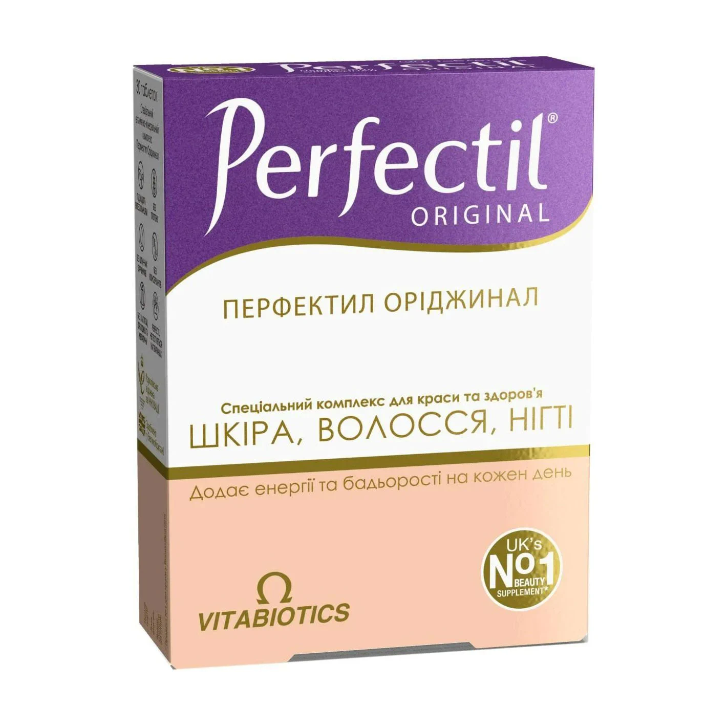 Мария С. Перфектил Ориджинал Vitabiotics Perfectil Original для кожи, волос и ногтей, 30 таблеток photo