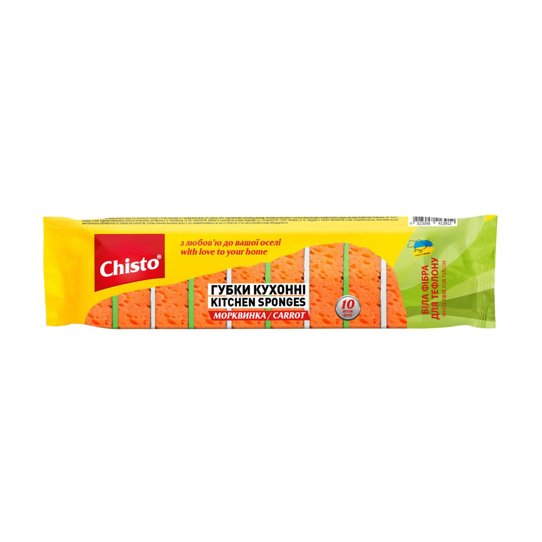 Тетяна П. Губка кухонная Chisto Carrot, 10 шт photo