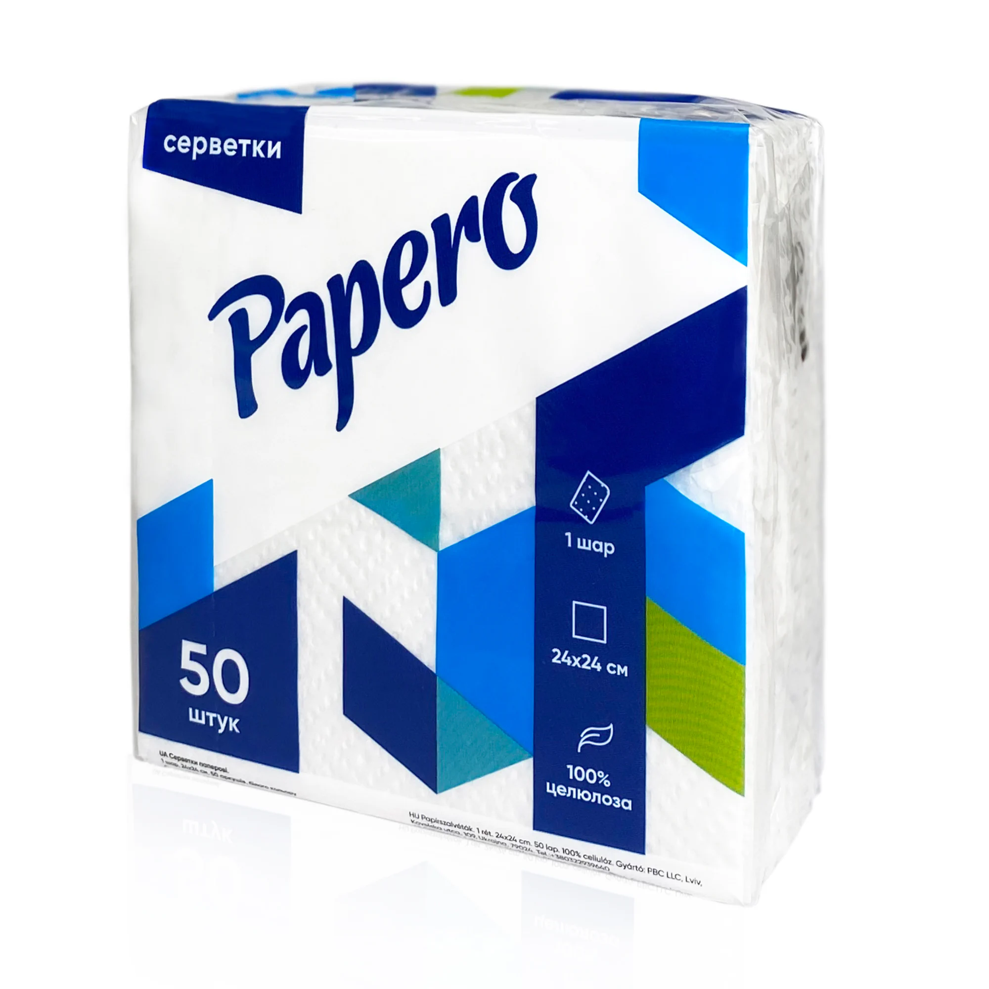 Наталія Т. Салфетки бумажные Papero белые, однослойные, 24*24 см, 50 шт photo