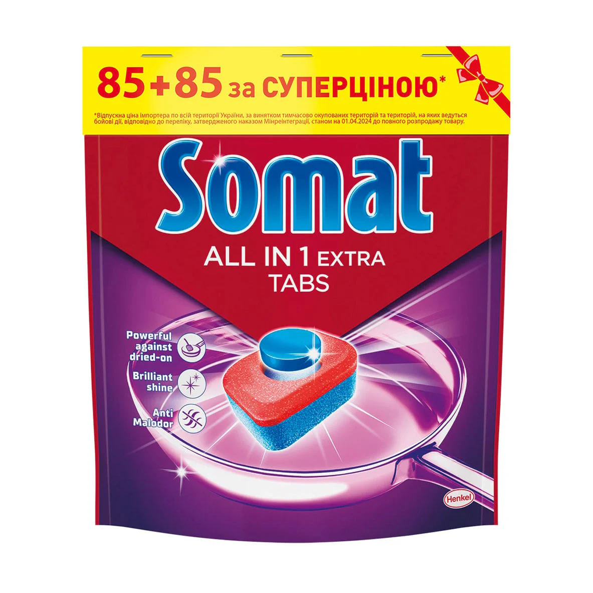 Маргарита Таблетки для посудомоечной машины Somat All in 1 Extra, 2*85 шт photo