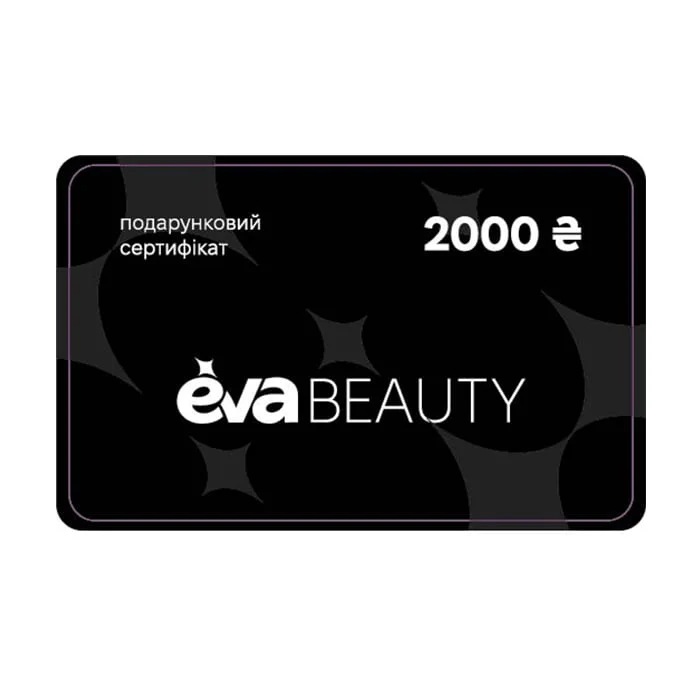 Тетяна Подарочный сертификат EVA Beauty 2000 грн photo