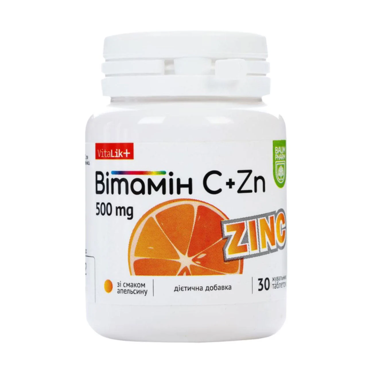Анастасія П. Витамин С + Цинк Baum Pharm VitaLik+ Vitamin C + Zn 500 мг, со вкусом апельсина, 30 жевательных таблеток photo