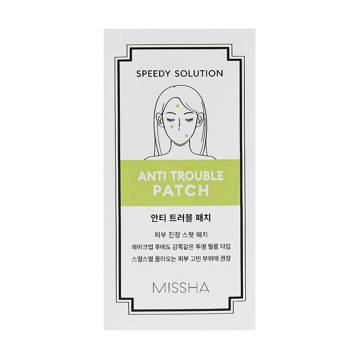 Олена Д. Патчи для лица Missha Speedy Solution Anti Trouble Patch для борьбы с акне и воспалениями на коже, 8*12 шт photo
