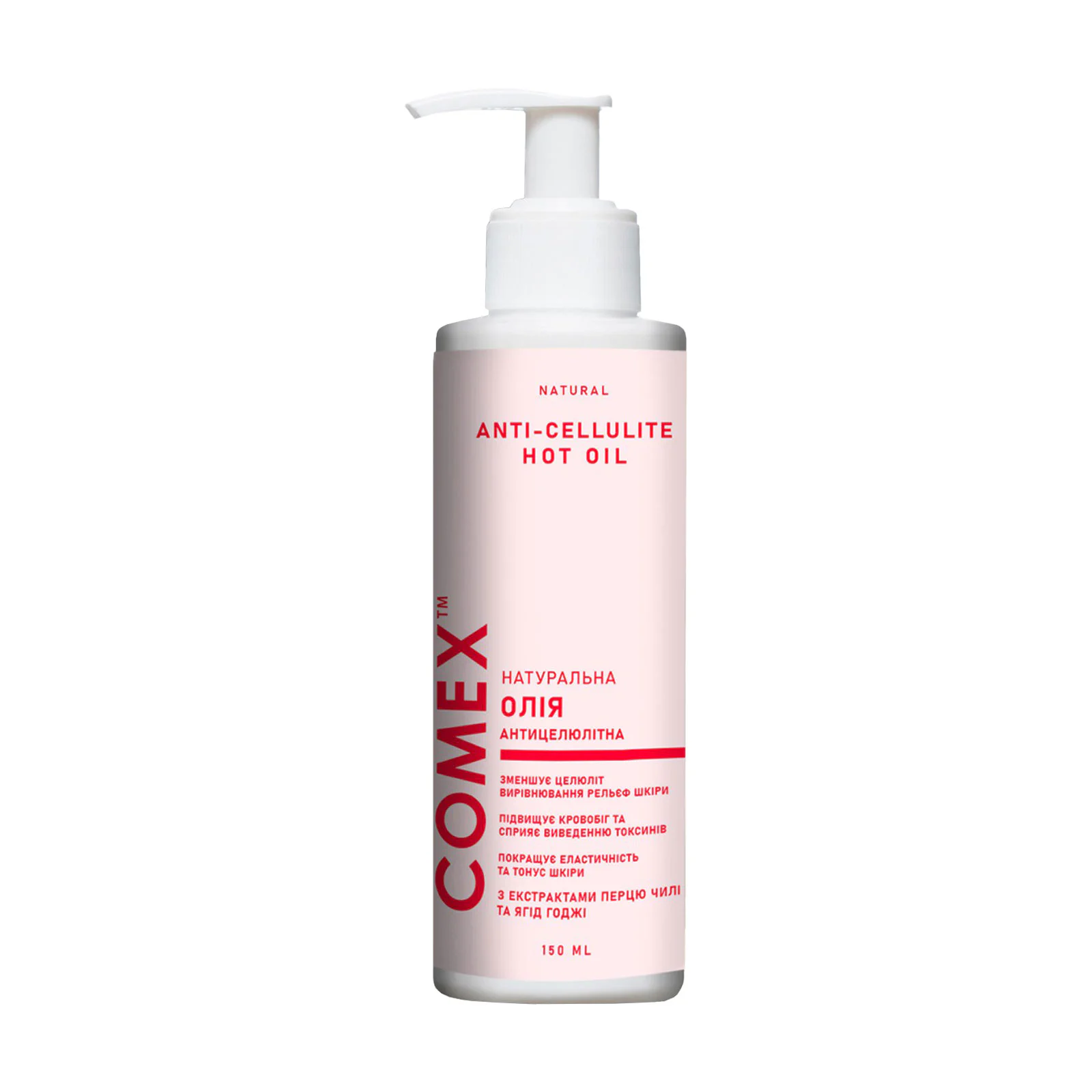 Женя n. Натуральное антицеллюлитное масло для тела Comex Natural Anti-Cellulite Hot Oil photo
