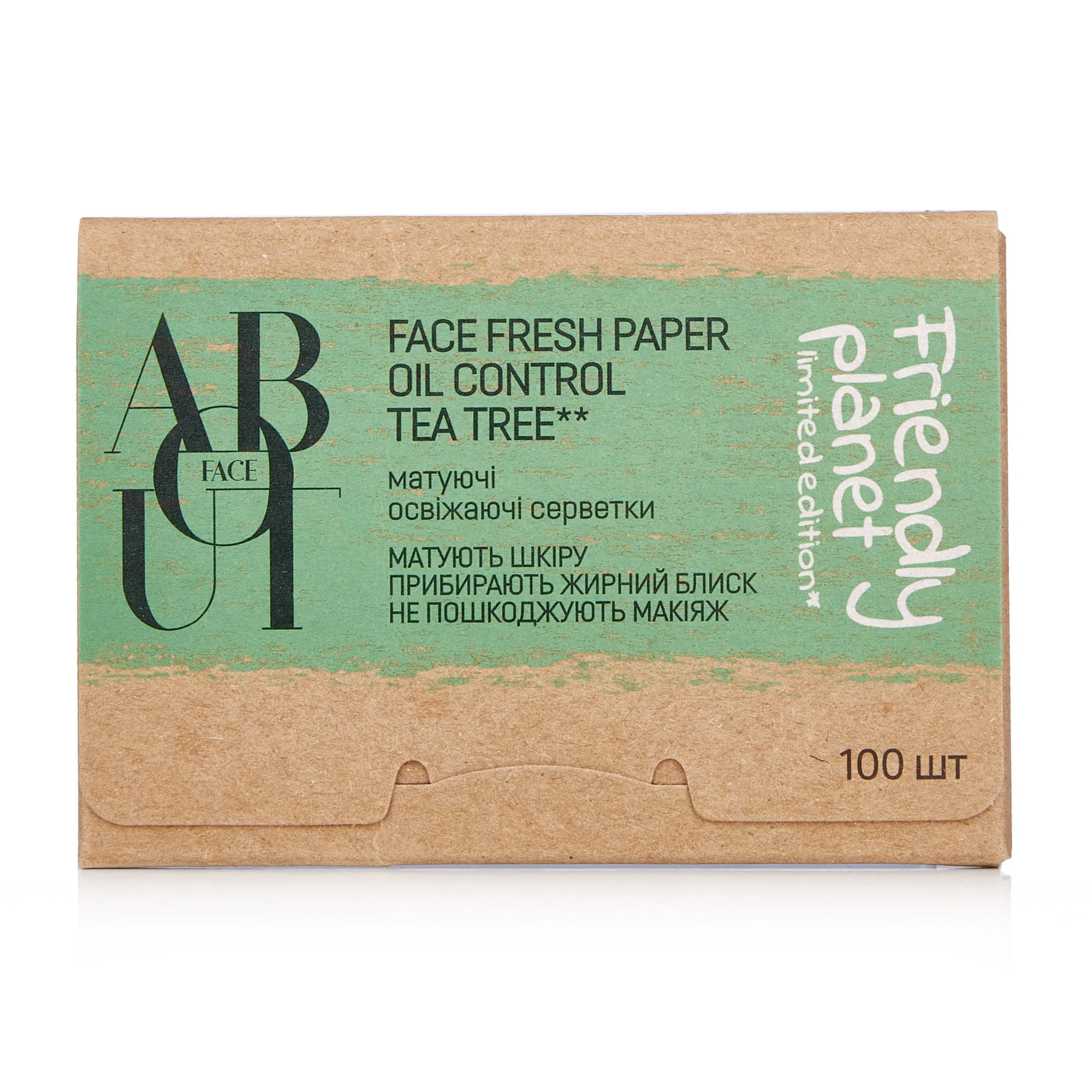 Тетяна Матувальні серветки ABOUT face Friendly Planet Tea Tree, 100 шт photo
