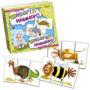 Детская настольная игра Шиворот-навыворот MKB0130 на укр. языке (1663225)