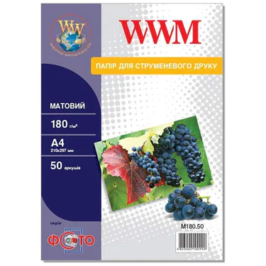 Фотобумага WWM A4 (M180.50) (1728053)