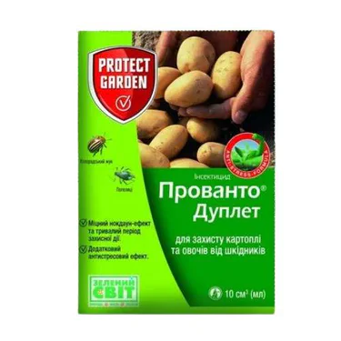 Інсектицид Прованто Дуплет 10мл концентрат суспензії 112,5г/л SC SBM (1753681)