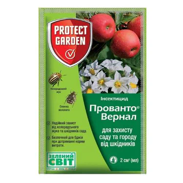 Інсектицид Прованто Вернал 2мл концентрат суспензії 480г/л SC SBM (1753682)