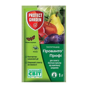 Інсектицид Прованто Профі 1гр водорозчинні гранули 250г/кг WG SBM (1753684)