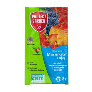 Фунгіцид Магнікур Гард 8гр водорозчинні гранули 500г/кг WG SBM (1753692)