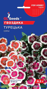 Гвоздика "Турецька" ТМ "GL Seeds" 0,25 г. (1976402)