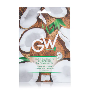 Уцінка! Тканинна маска для обличчя Green Way ФітоЛінія Super Food Mask Coconut Nourishing Живлення та пружність, з екстрактом кокосу, 25 г