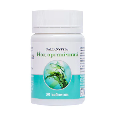Йод органічний Palianytsia Organic Iodine, 50 таблеток