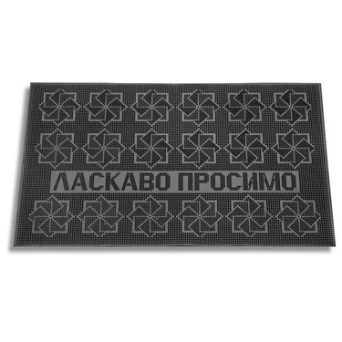 Килимок гумовий придверний 45*75*0,6 см К-20 (983353)