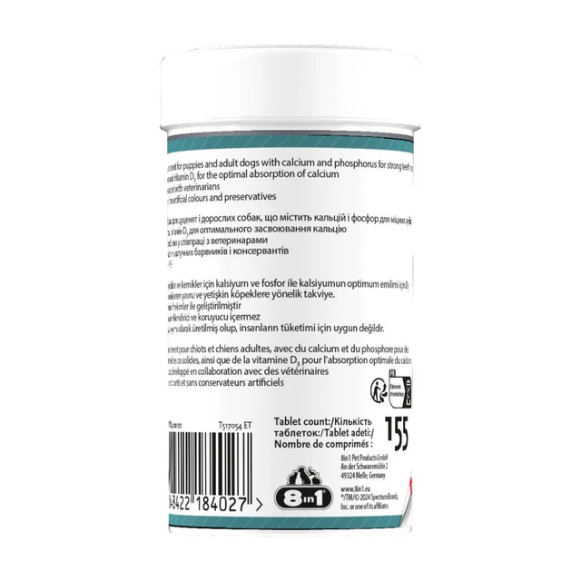 Витамины для щенков и взрослых собак 8in1 Excel Calcium для зубов и костей, кальций, 155 шт