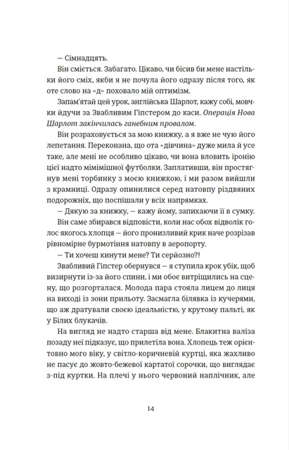 Поцілунок у Нью-Йорку (2136053)