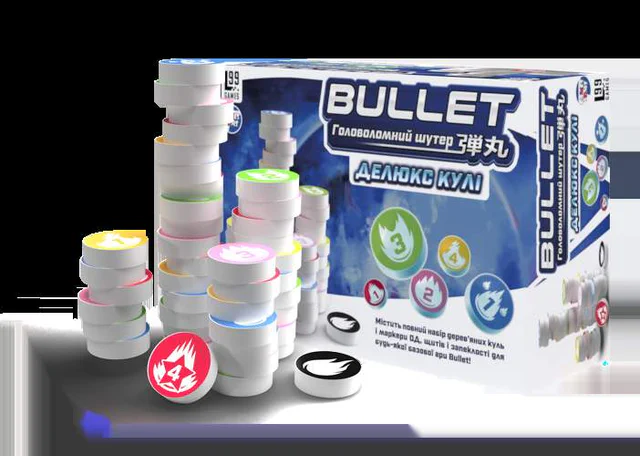 Bullet. Делюкс кулі (2155053)
